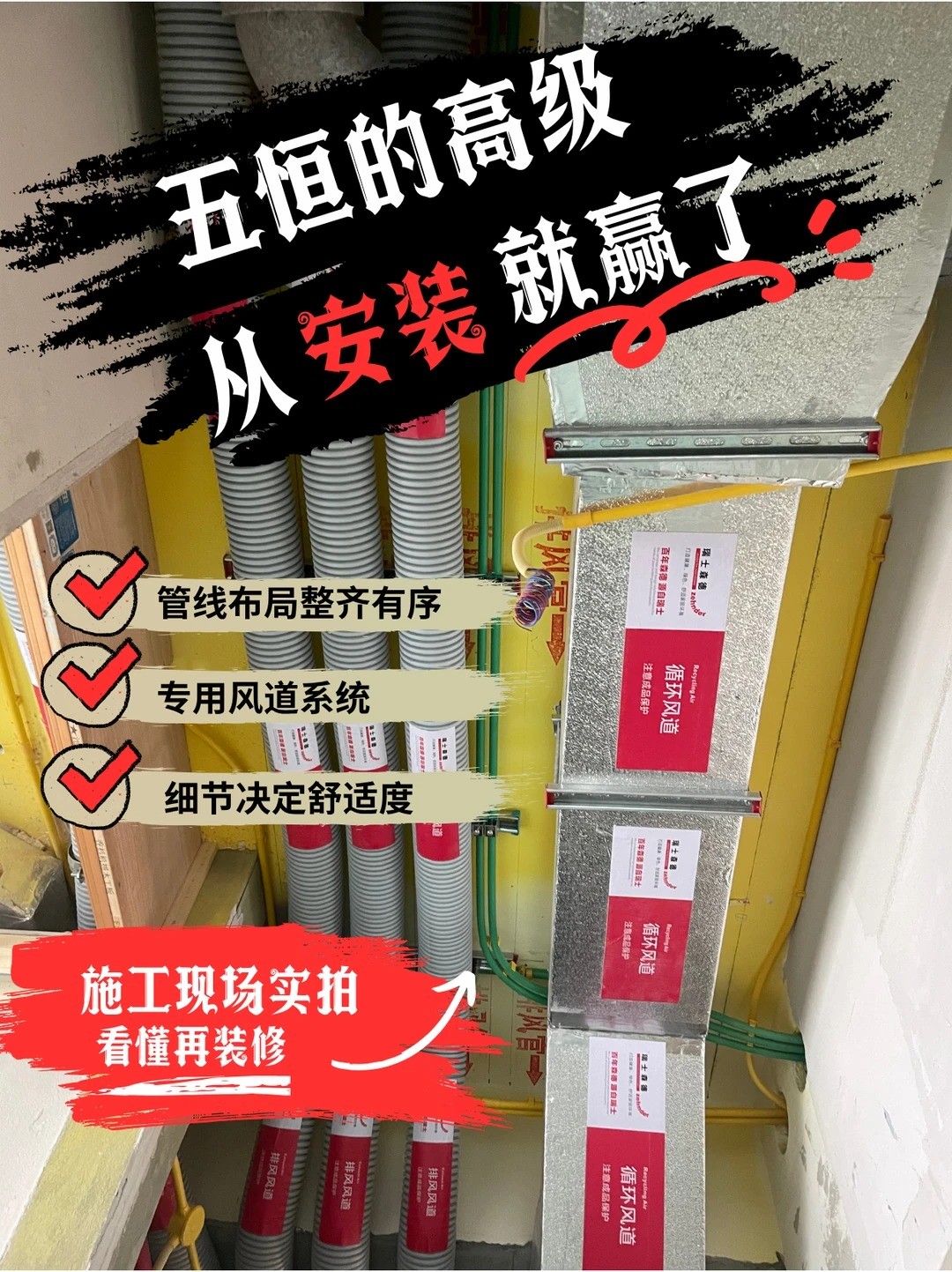 城口五恒的，从安装就赢了