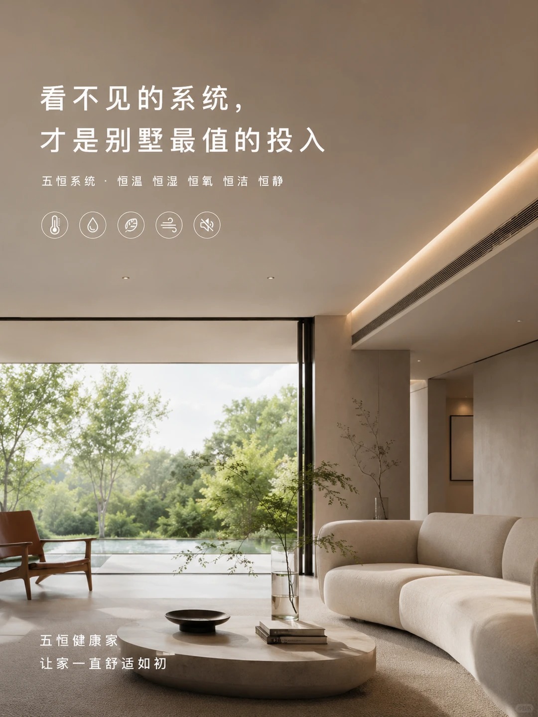 城口当初顶着压力装的，现在全家都说好