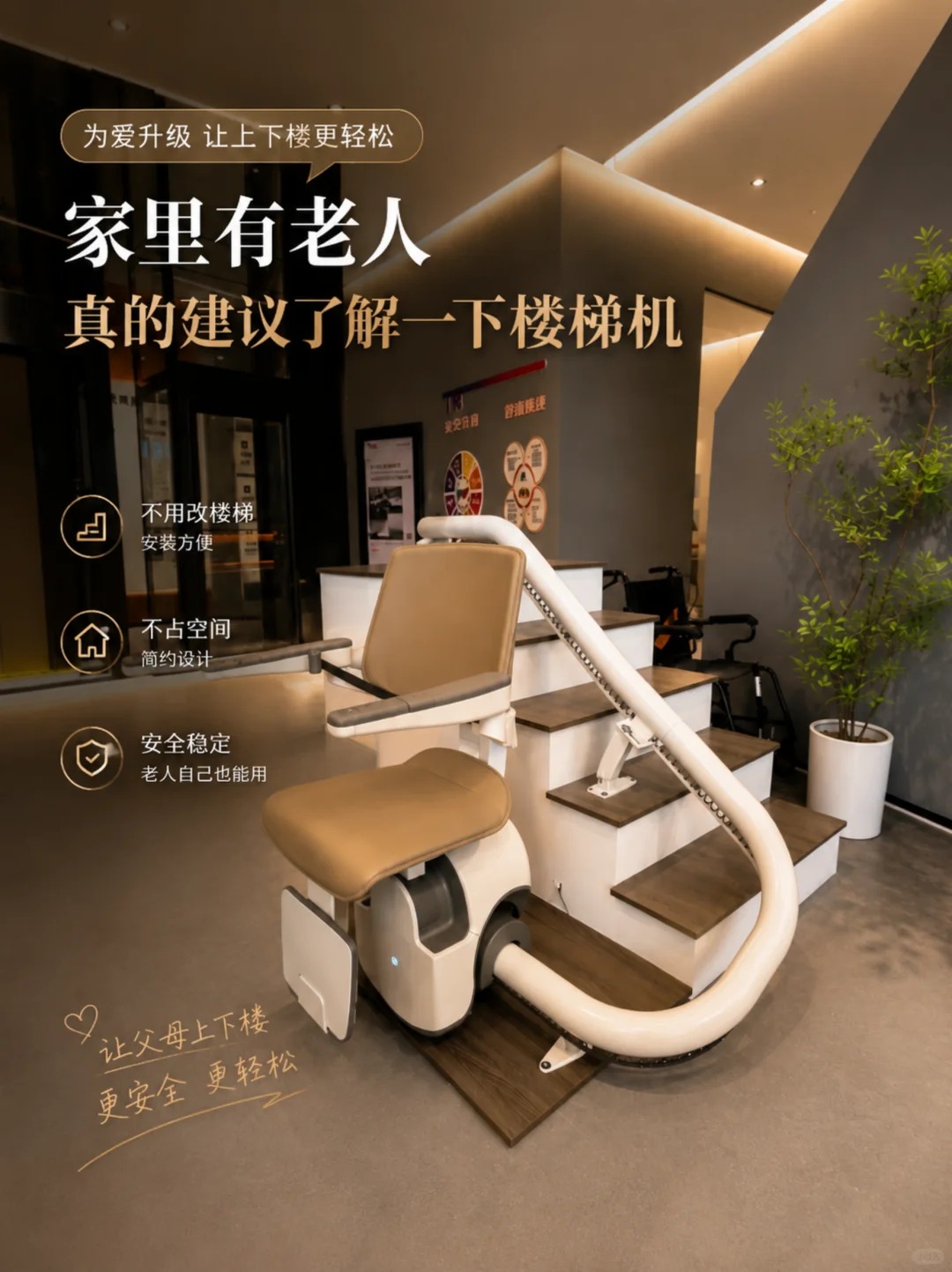 城口原来，父母变老，是从扶着墙上下楼开始的。